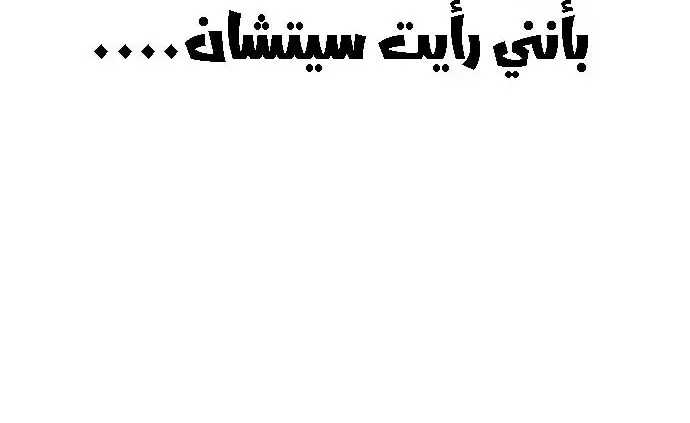 الصفحة 75