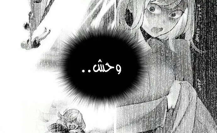 الصفحة 77