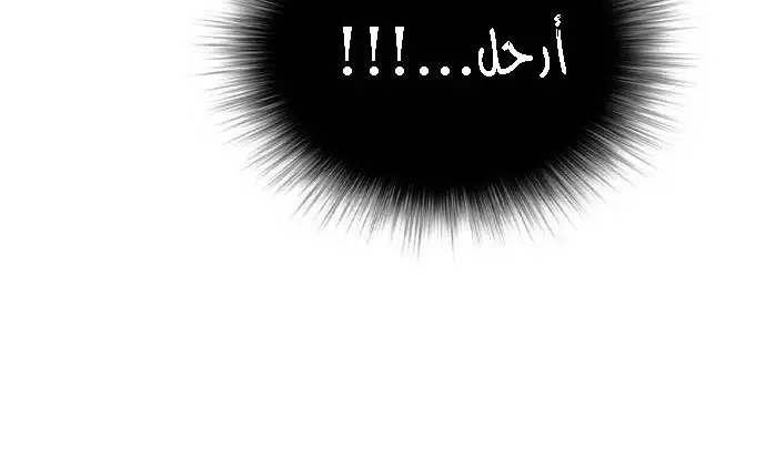 الصفحة 79