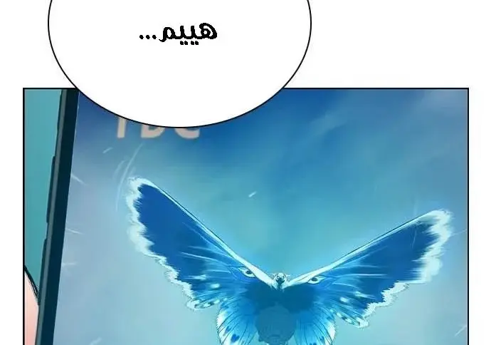 الصفحة 94