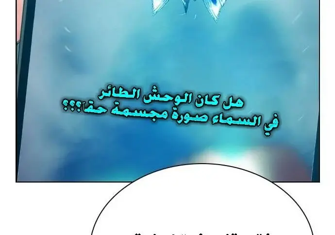 الصفحة 95