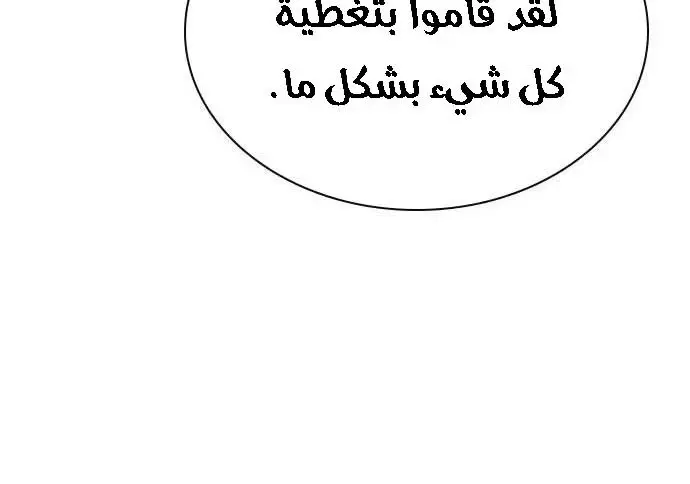 الصفحة 96