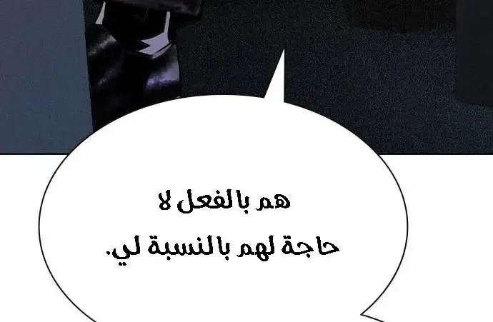 الصفحة 101