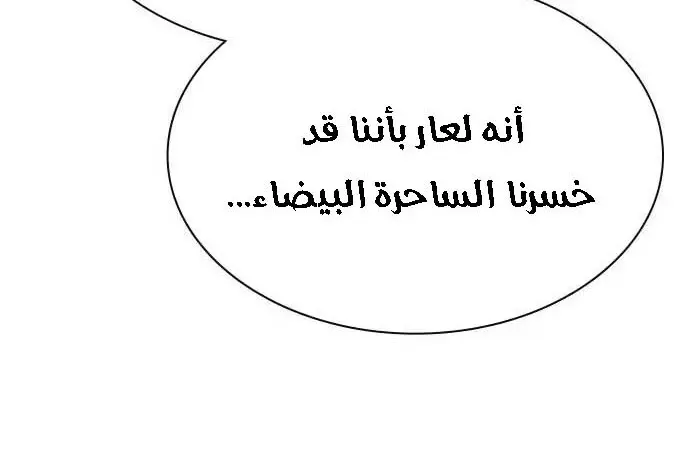 الصفحة 102