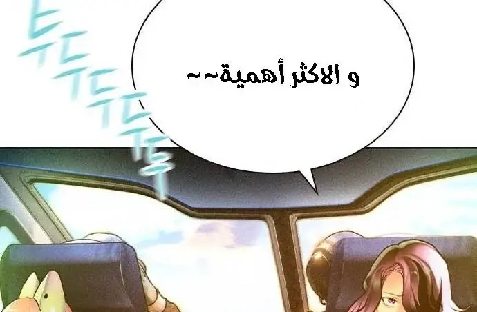 الصفحة 104