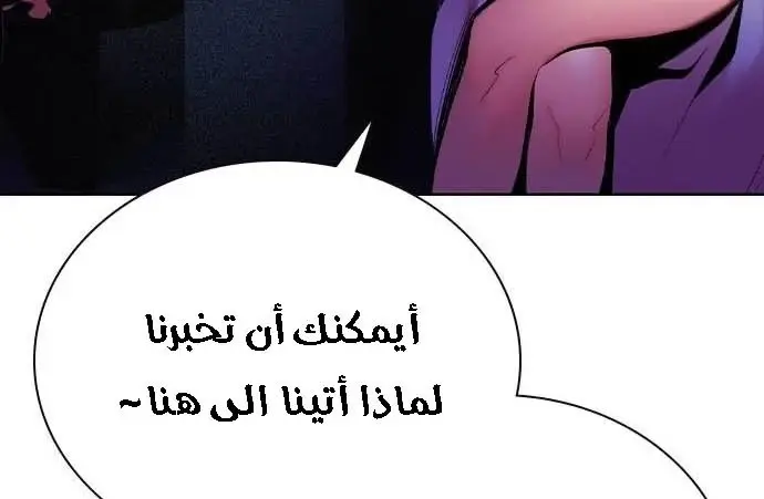 الصفحة 106