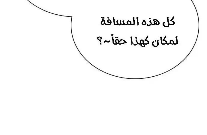 الصفحة 107