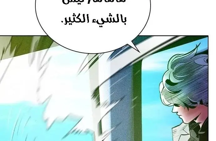الصفحة 109