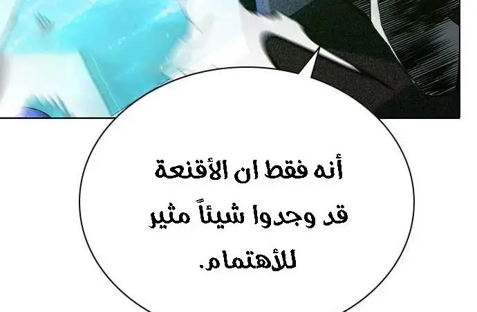 الصفحة 111