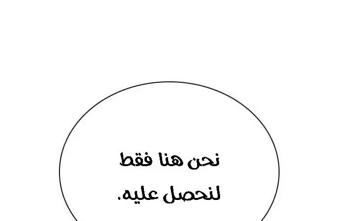 الصفحة 113