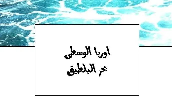 الصفحة 119