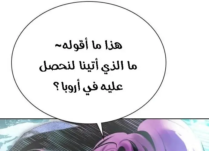 الصفحة 121