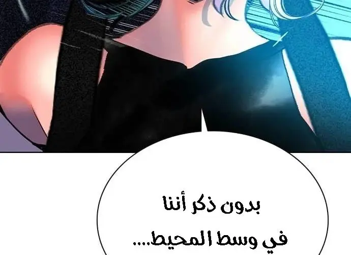 الصفحة 123