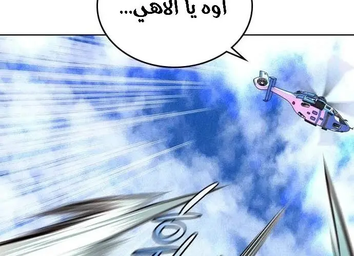 الصفحة 126