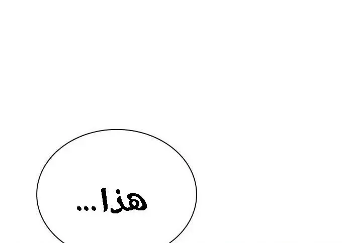الصفحة 141
