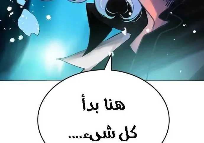 الصفحة 143