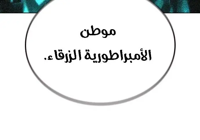 الصفحة 150