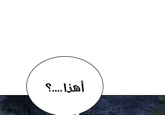 الصفحة 155