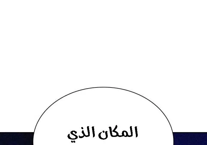 الصفحة 159