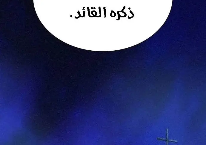 الصفحة 160