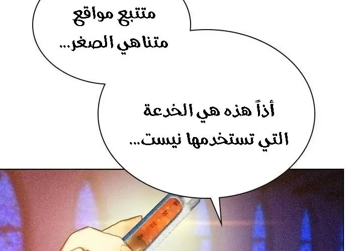 الصفحة 168
