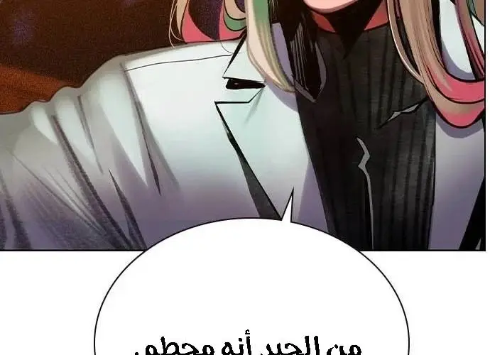 الصفحة 170
