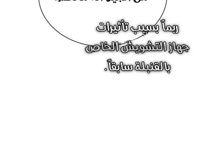 الصفحة 171