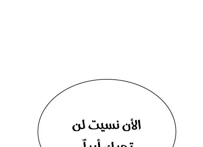 الصفحة 172