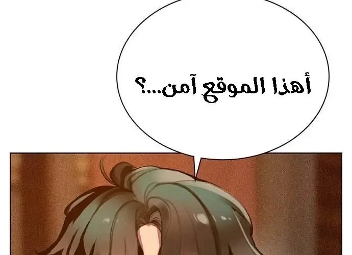 الصفحة 177