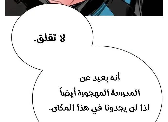 الصفحة 179