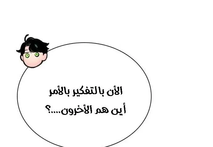 الصفحة 182