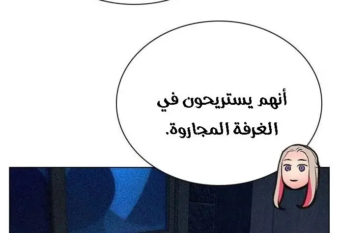 الصفحة 183
