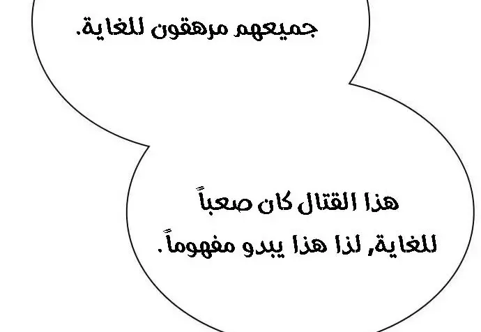 الصفحة 187