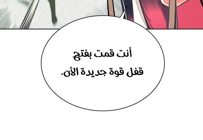 الصفحة 191