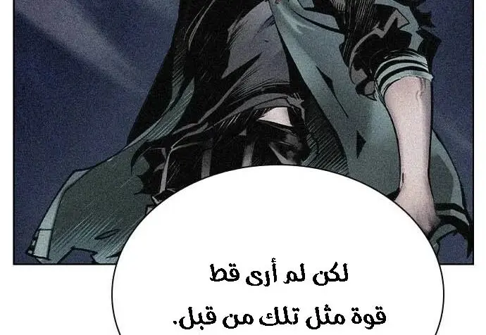 الصفحة 195