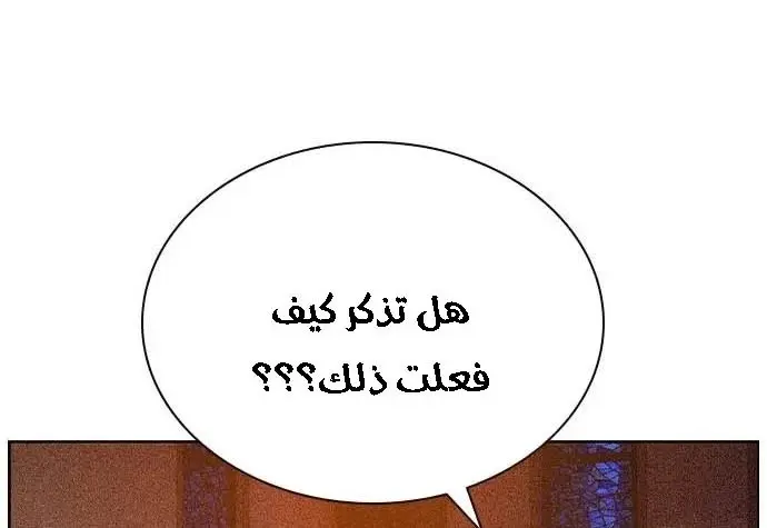 الصفحة 197