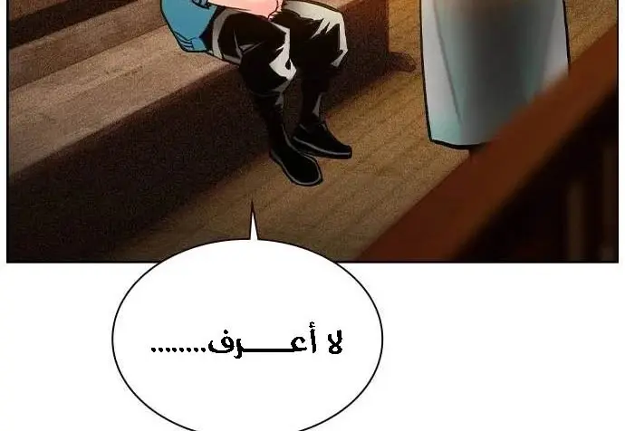 الصفحة 199