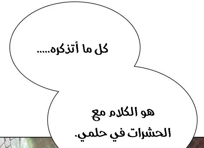 الصفحة 201