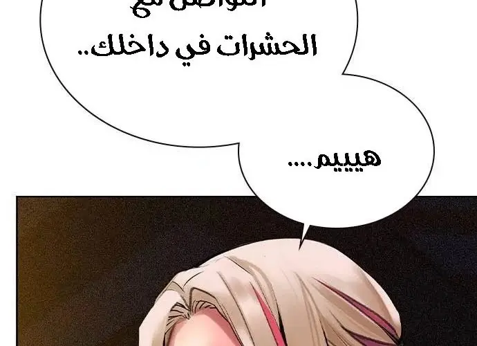 الصفحة 206
