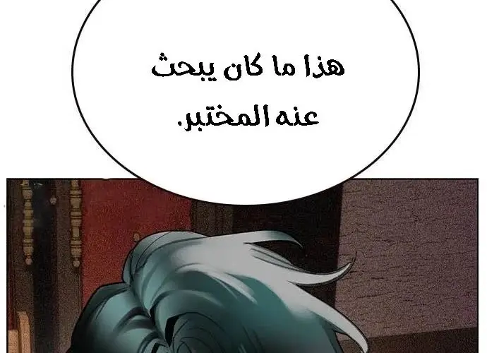 الصفحة 210