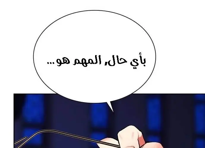 الصفحة 214