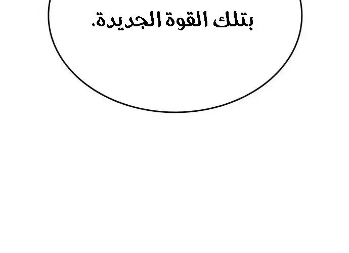 الصفحة 220