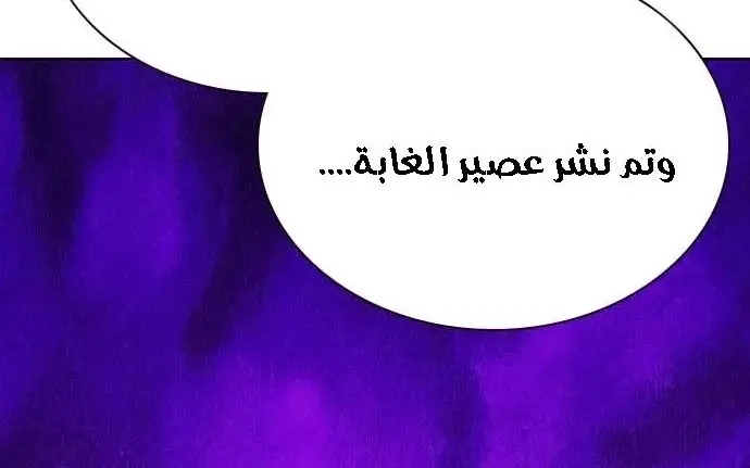 الصفحة 222