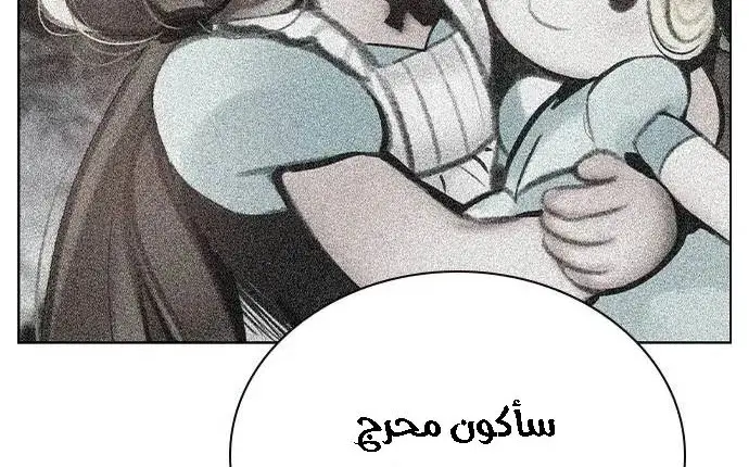 الصفحة 229