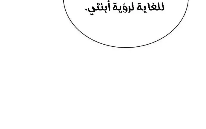 الصفحة 230