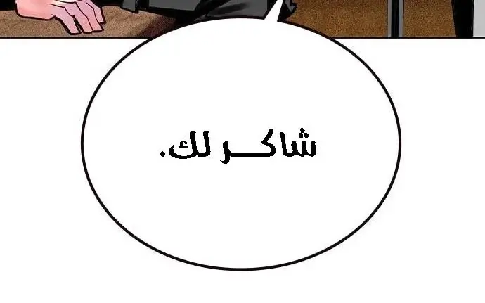 الصفحة 235