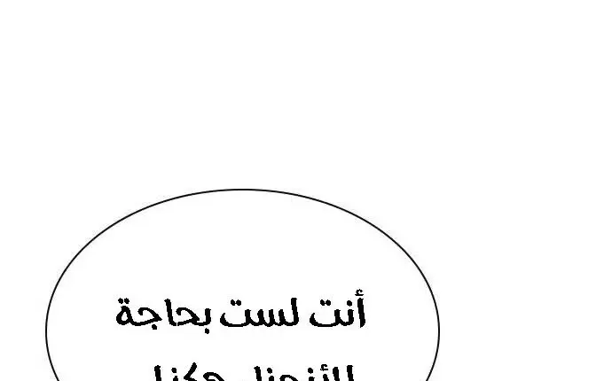 الصفحة 237