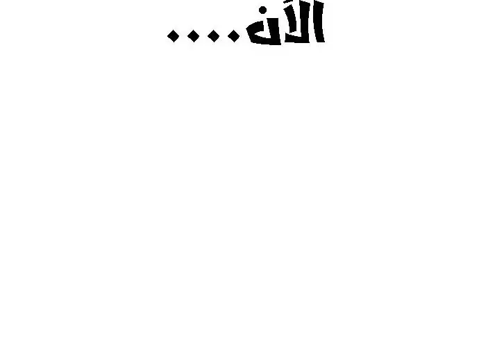الصفحة 244