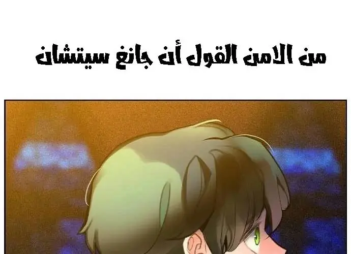 الصفحة 245