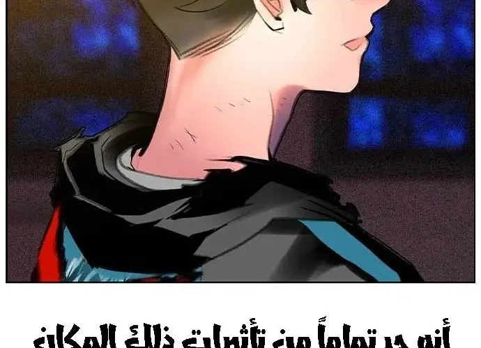 الصفحة 246